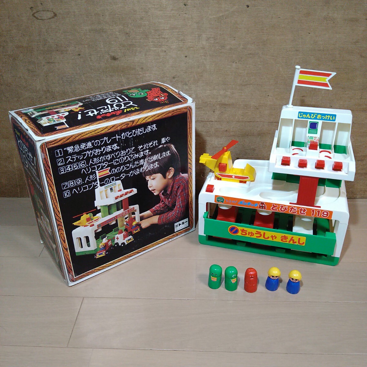 デッドストック　TOMY　ひらけ！ポンキッキ　ひよこはいくつ？　知育玩具　数字 中古】70年代 ひらけ！ポンキッキ「ひよこはいくつ?」おもちゃの落札