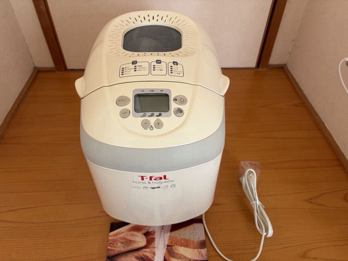 やや傷や汚れあり （詳細）】T-falティファール ホームベーカリー 練り