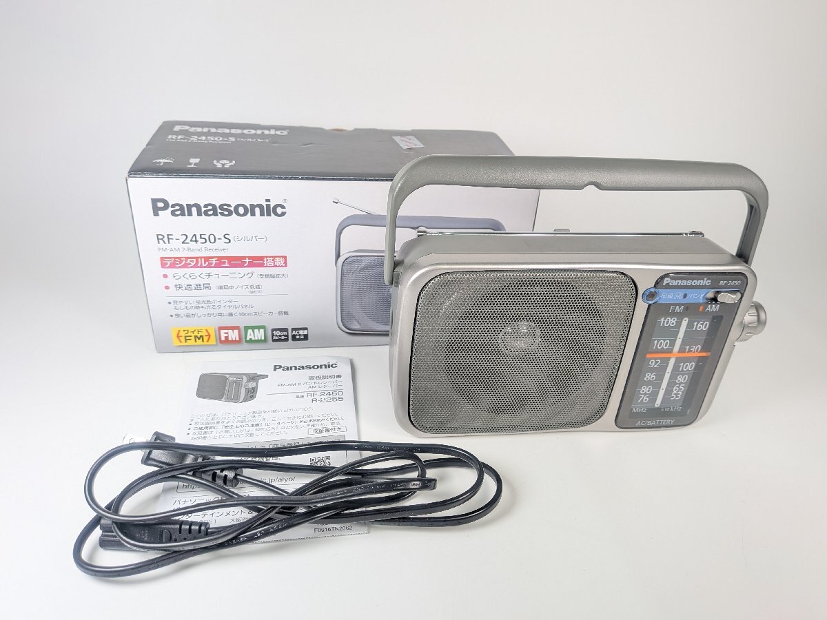 TRIO トリオ FM-30 5球 真空管 FMチューナー ワイドFM も受信可能で