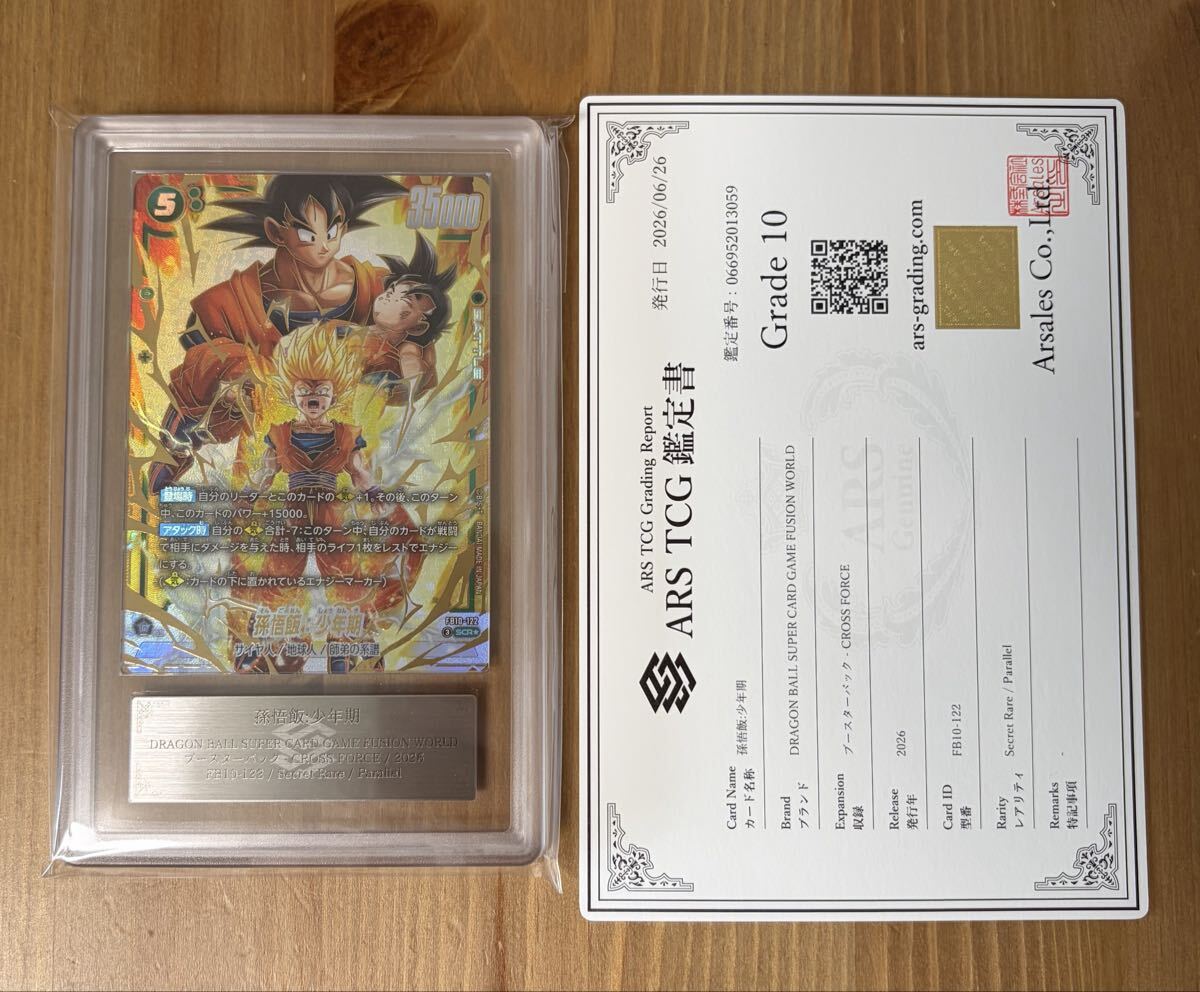新品】□所ジョージ プロデュース□T×T□パラレル ハンマーアイアン