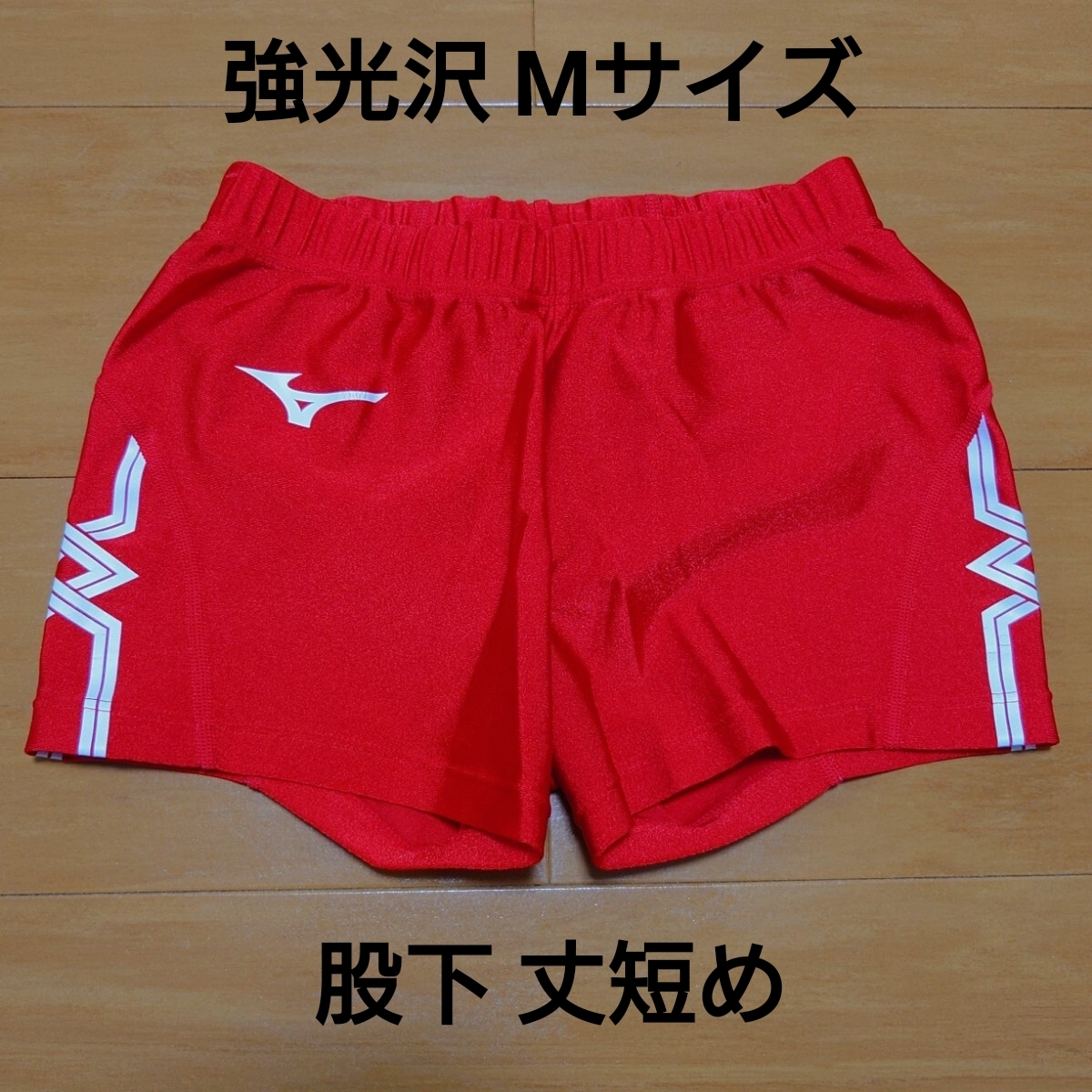 k1410-02□美品 DESCENTE デサント 女子陸上レーシングブルマ DRN