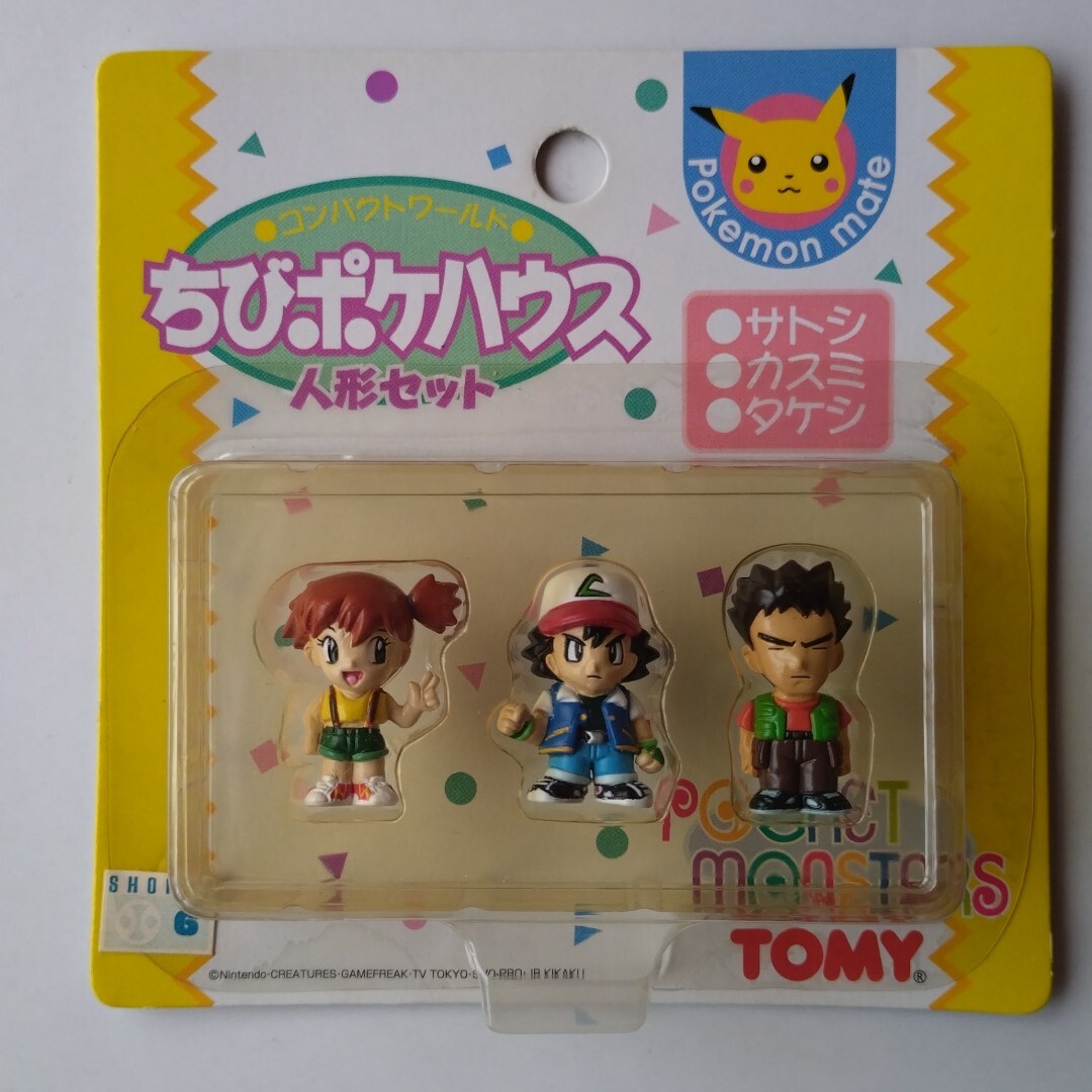 中古】ポケモン モンコレ ちびポケハウス サトシ カスミ ケンジ