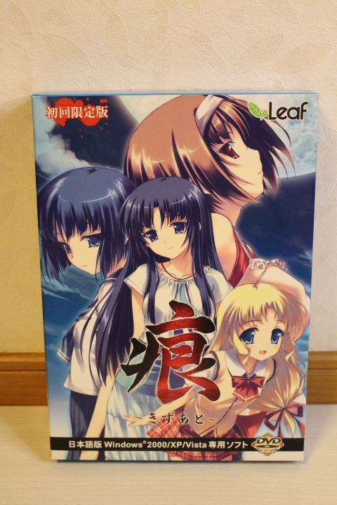 非売品 【 elf エルフ 同級生2 鳴沢唯 等身大ポスター No13】竹井正樹