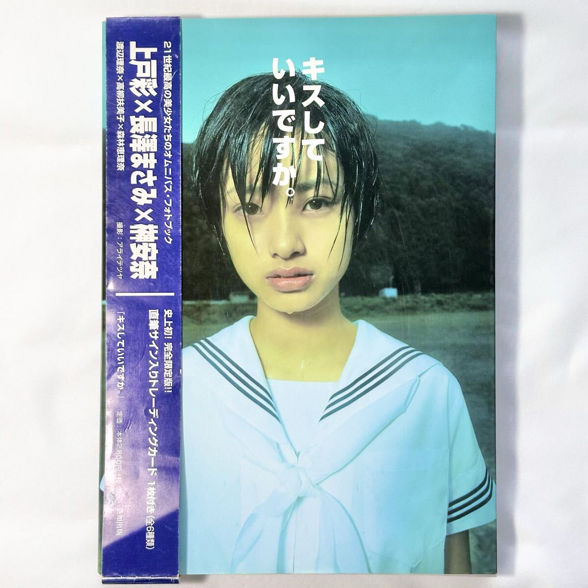 長澤まさみ-握手会-直筆サインフォト-写真 の落札情報詳細 - Yahoo