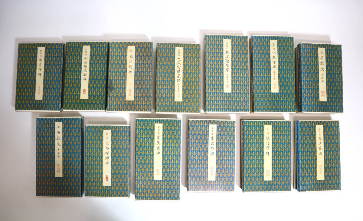1円開始・送料込】江藤化学のすべて 新・秘伝のオープン 江藤千秋 進学