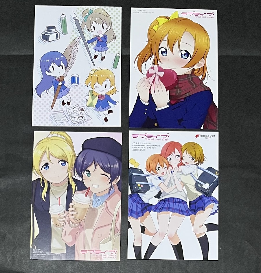 前田久美子さんのポストカード16枚 新品】新品 ポストカード 前田久美子 4枚まとめて イラスト うさぎの