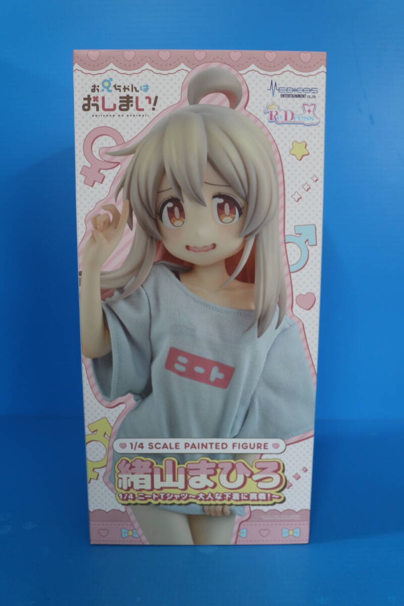 未使用】c102 アニメ風来坊 おにまい新刊2冊 お兄ちゃんはおしまい