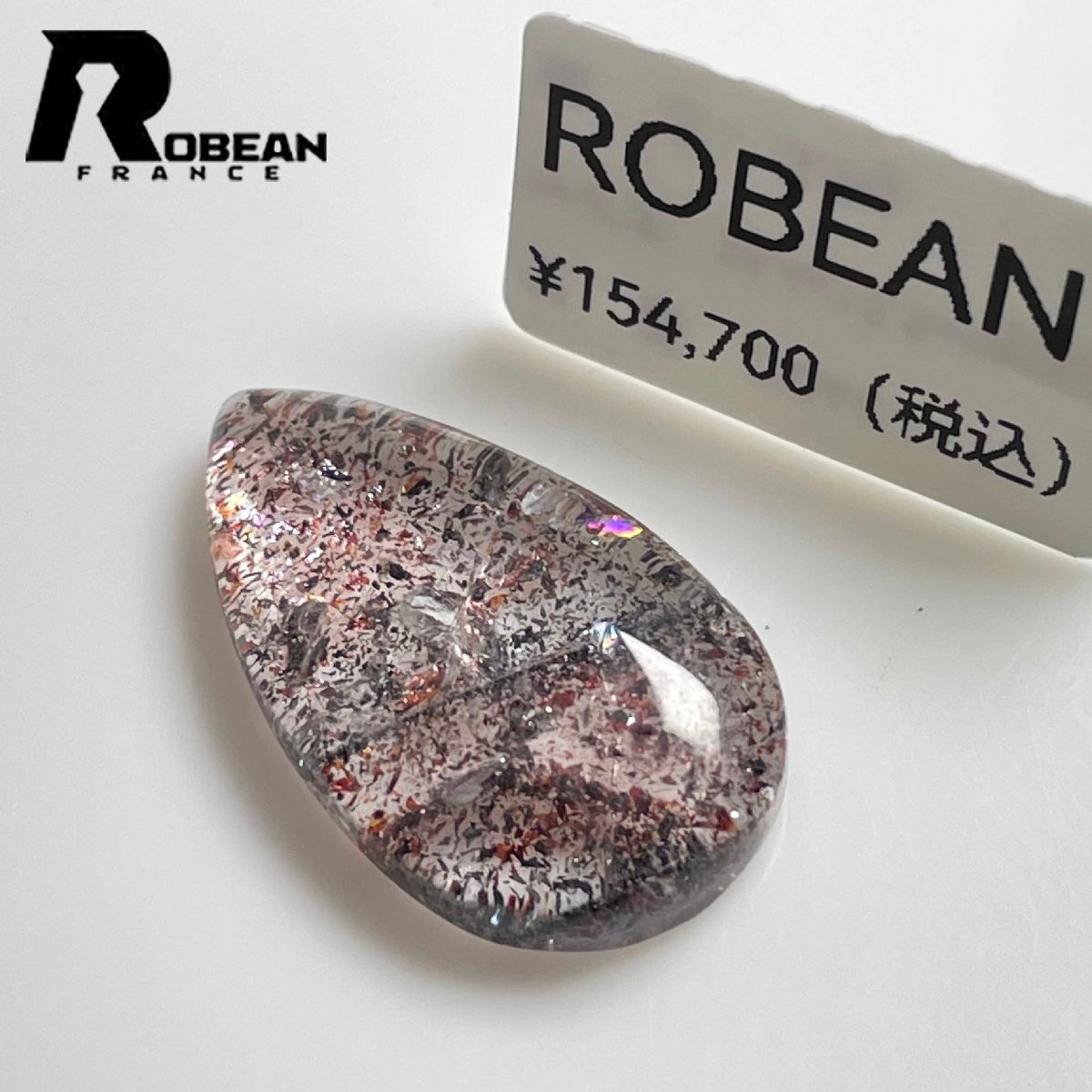美品 二朱銀 銀座常是 以南鐐八片換小判一兩 【縦約26.1mm/横約15.5mm