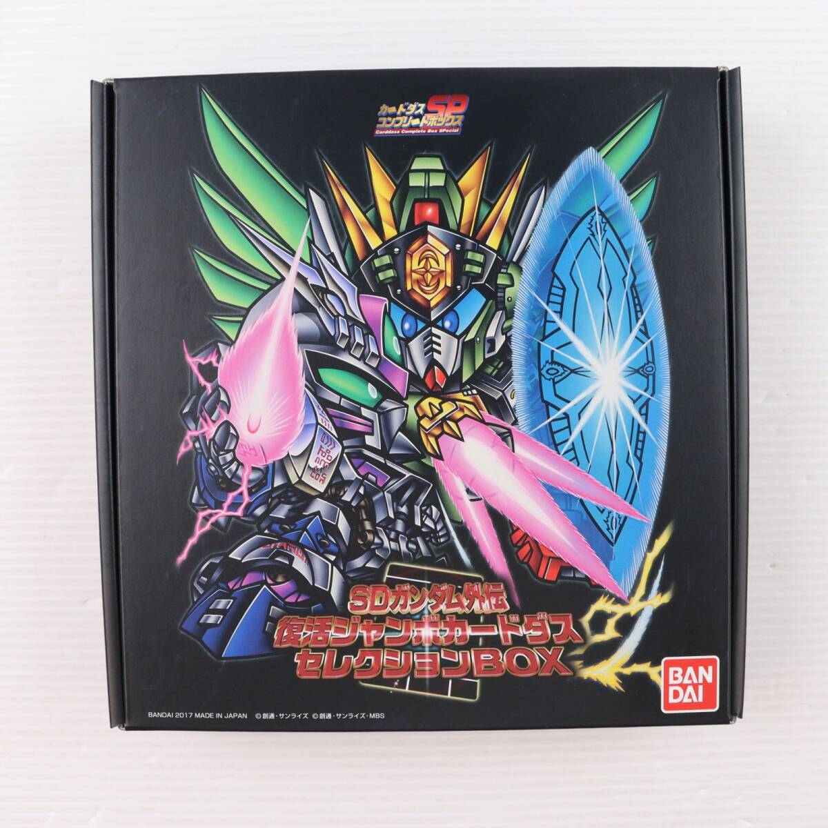 未使用】SDガンダム外伝 復活ジャンボカードダスセレクションBOX No.13