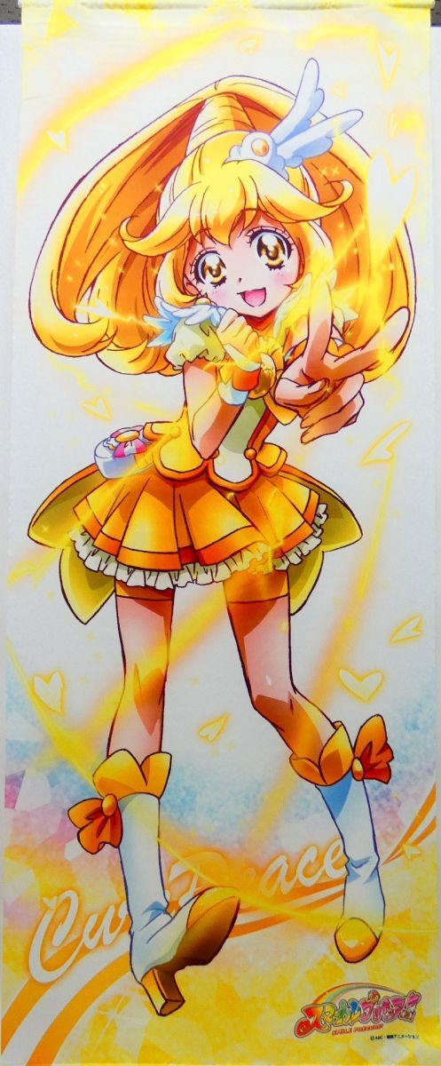 スマイルプリキュア ／ 352ピース パズル ／ 黄瀬やよい ／ キュア