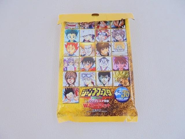 ☆ワンピース ジグソーパズル 花道 1000ピース ジャンプフェスタ 2011
