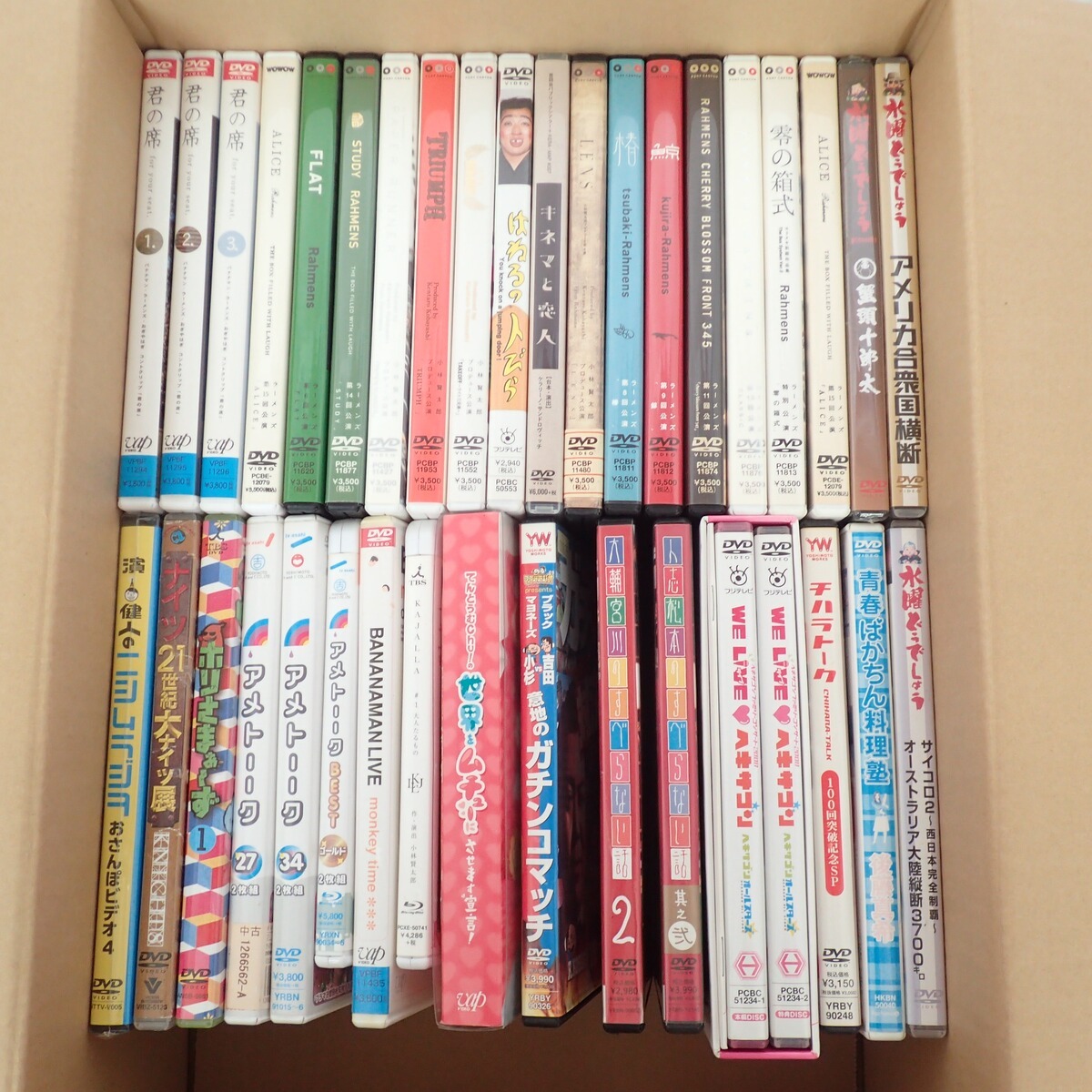 お笑い DVD まとめ売り ◇お笑い DVD 約84点セット◇特典DVD込み アメトーク さまぁ～ず