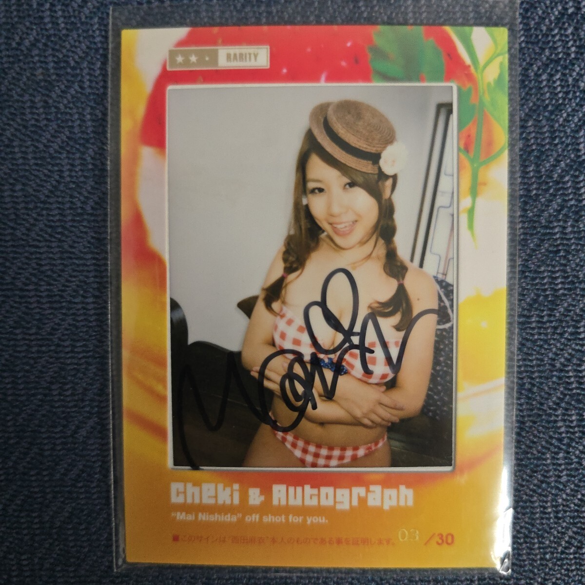 BOMB 原幹恵 2008◇Autograph-04 直筆サインカード04(#41/60)の落札