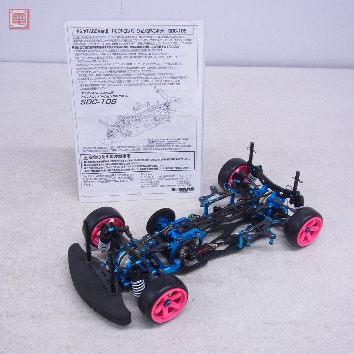 中古】イーグル TT01 ドリフトコンバージョン、カーボンシャーシ 中古