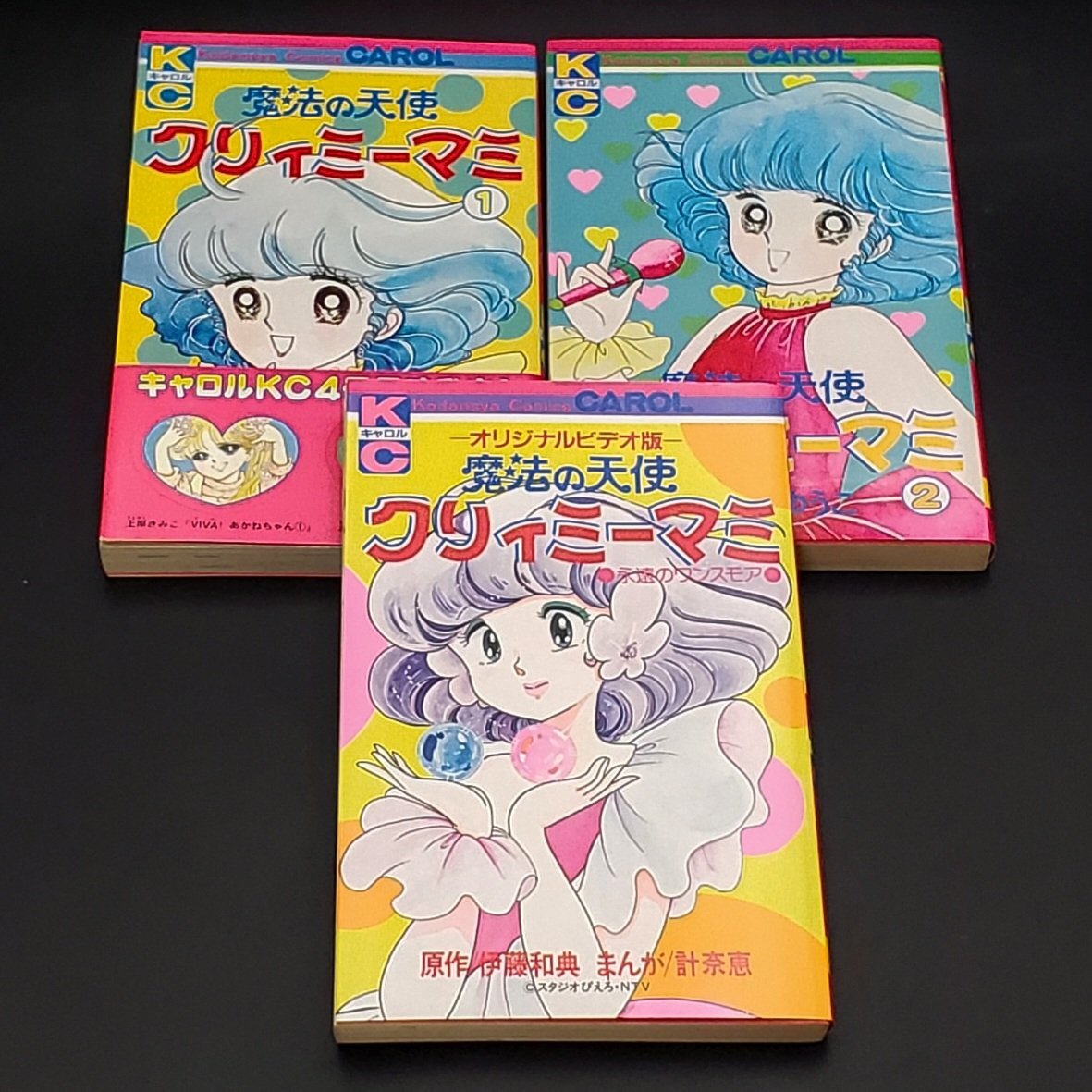 中古】B00071314/【アニメ】LD/「オリジナル版魔法の天使