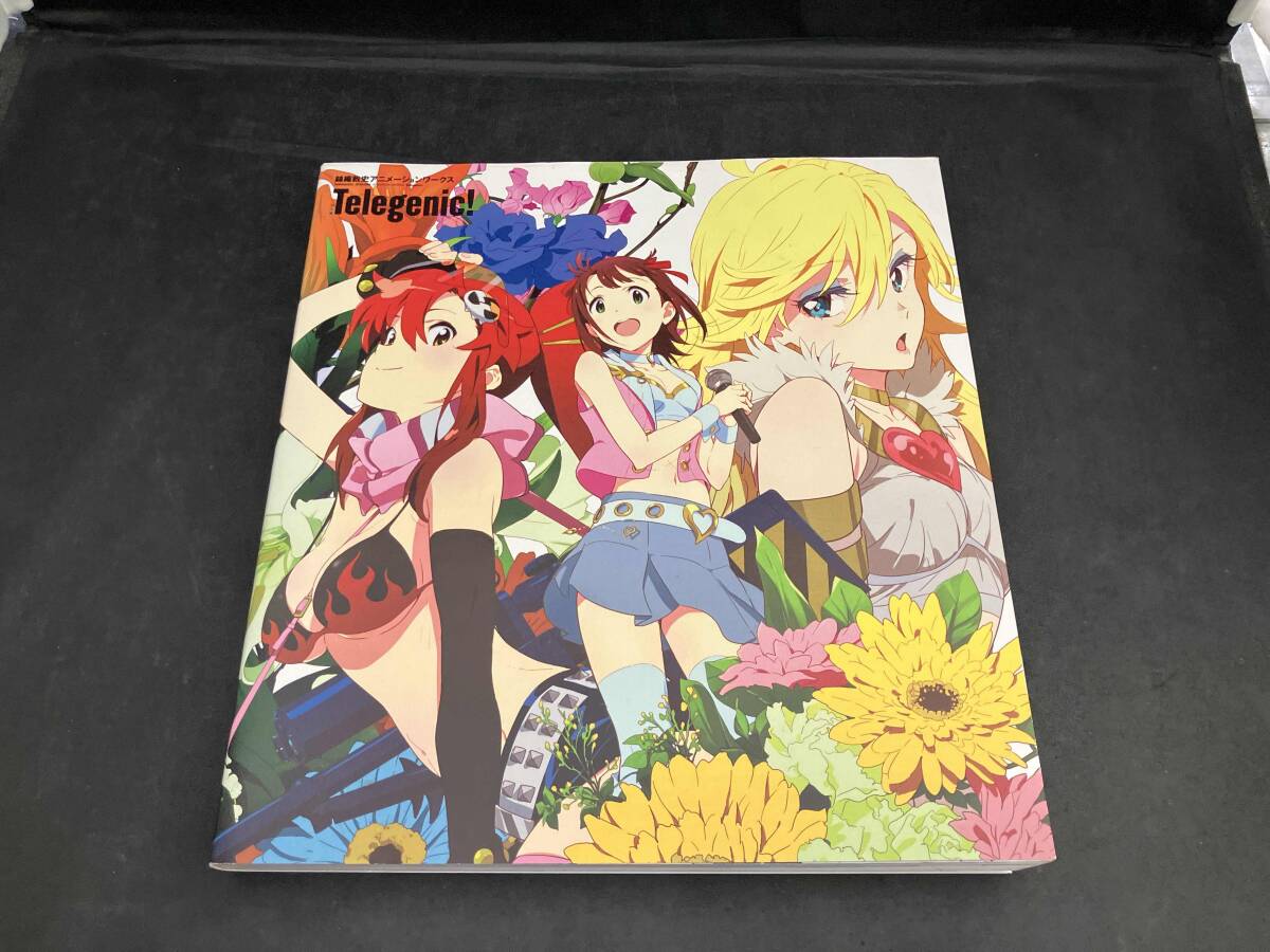 錦織敦史画集【Telegenic!】アニメーションワークス☆アイドルマスター