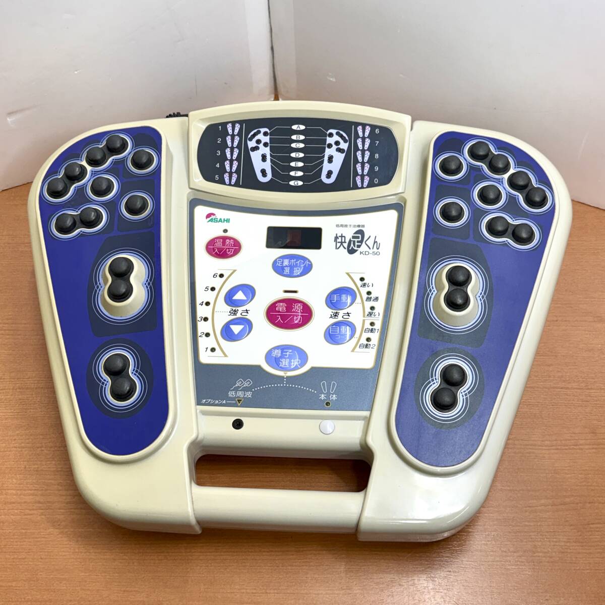 ☆旭精工 電動昇降ベッド☆ASAHI AG45L1-160-T エステ 施術台 電動