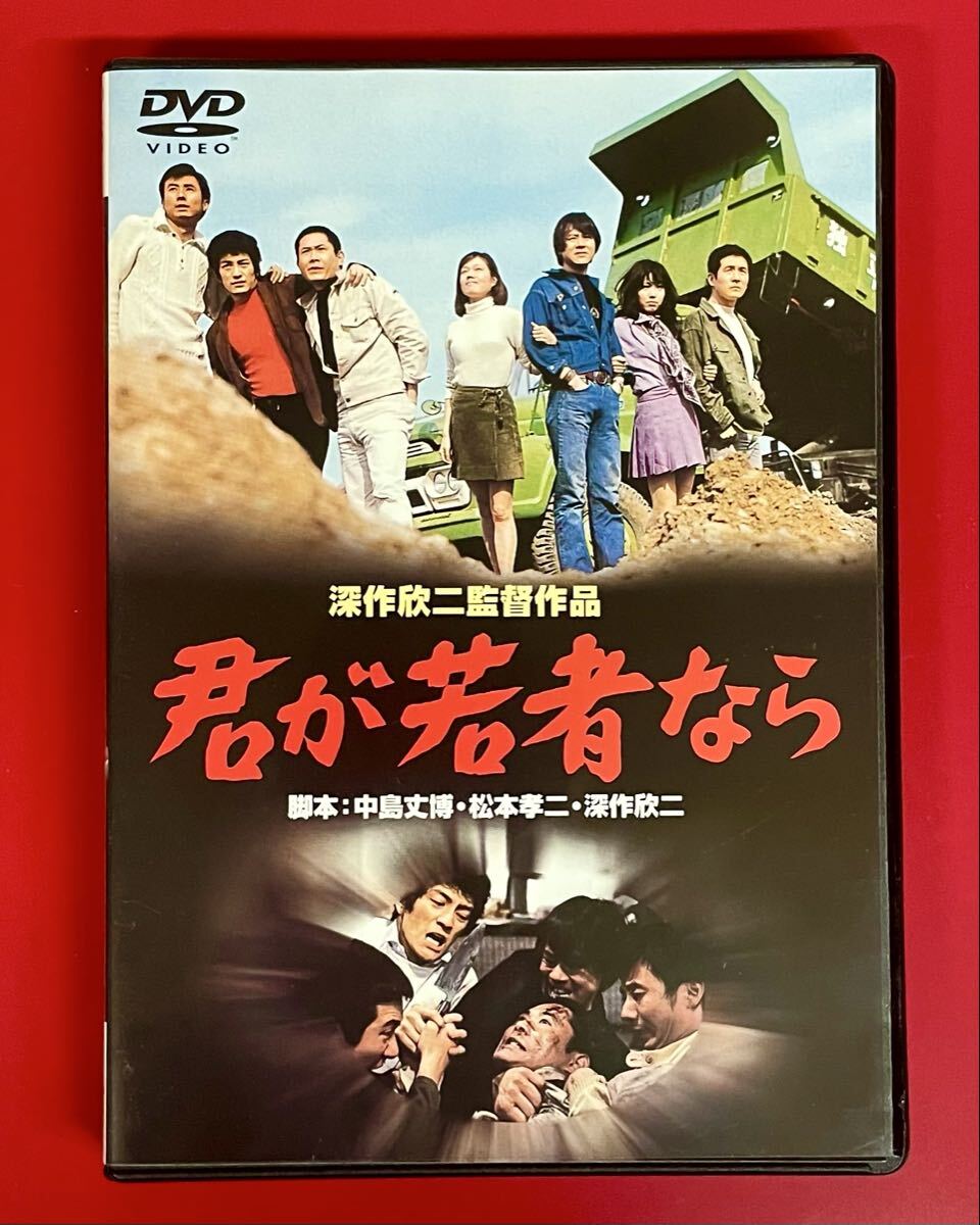やや傷や汚れあり】【チロルの挽歌】高倉健 大原麗子 杉浦直樹 阿部寛