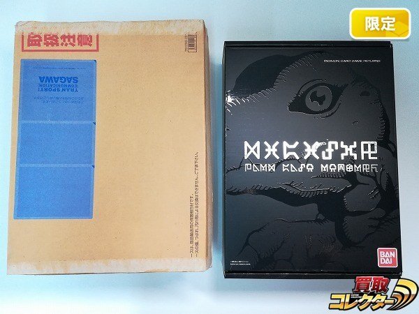 中古】デジタルモンスターカードゲーム ジャンプフェスタエディション
