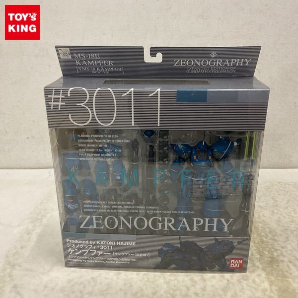 中古】ジオノグラフィ #3011 ケンプファー (ケンプファー試作機) MS