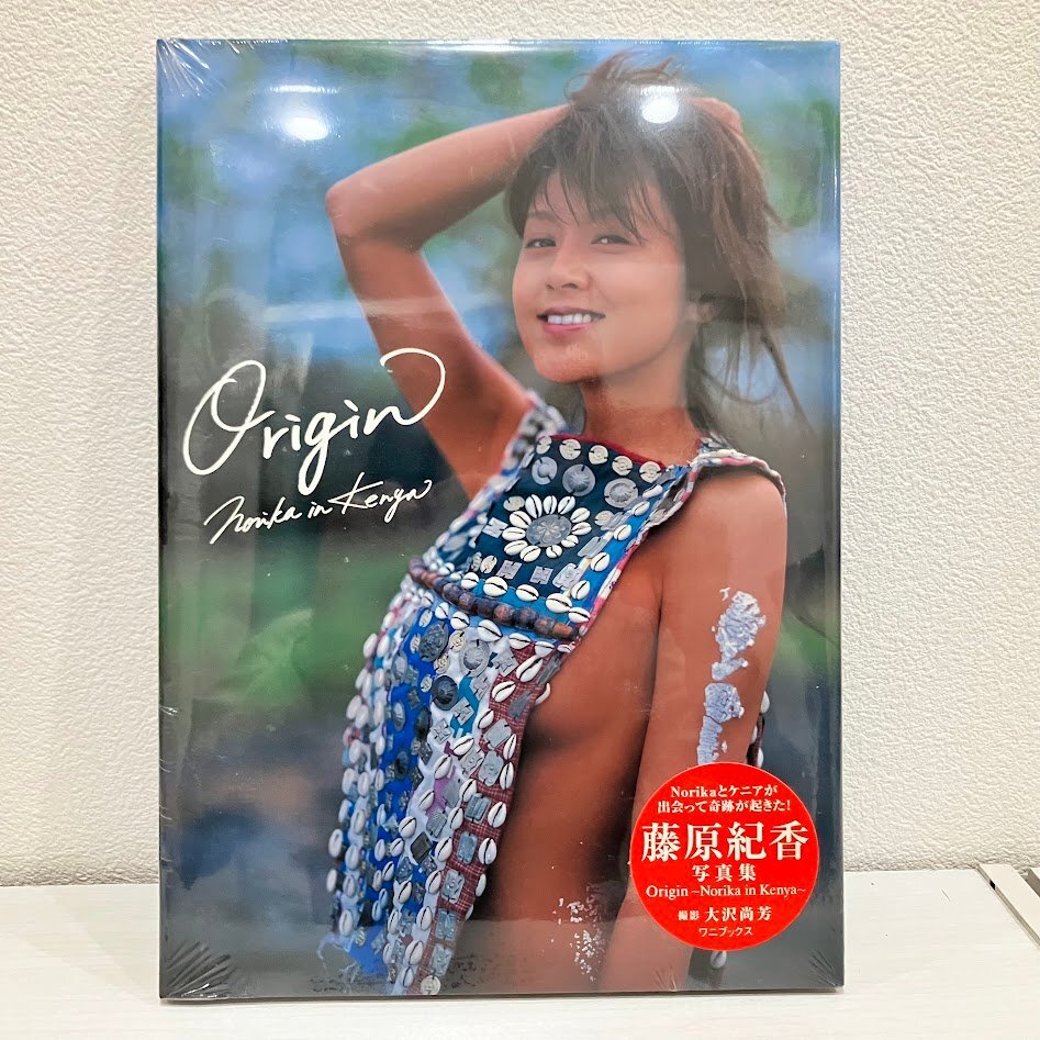 中古】b/藤原紀香 写真集 Origin ～Norika in Kenya～ 初版 美本の落札