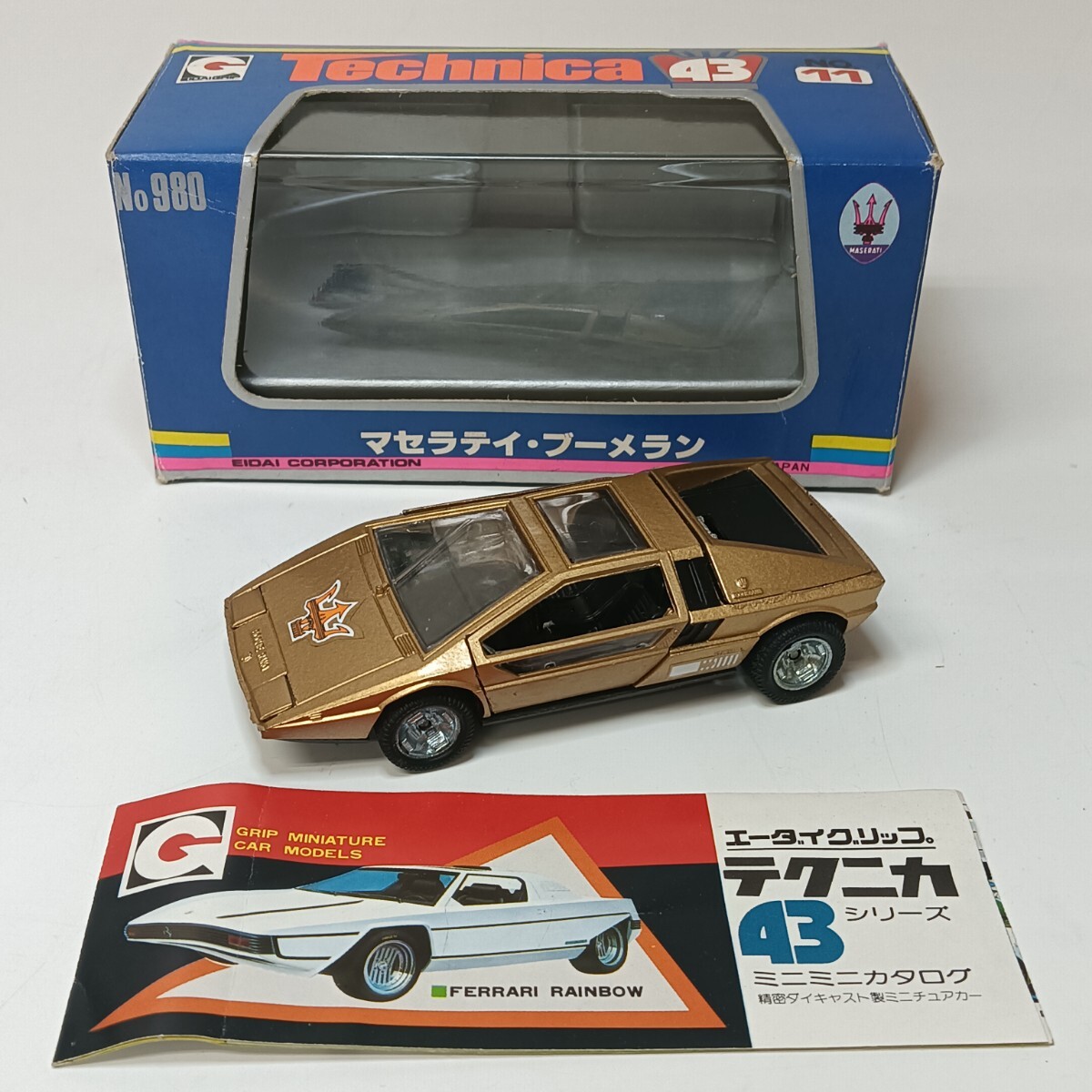 アオシマ マセラティ プラモデル メルカリ 開封済 公式通販 アオシマ1