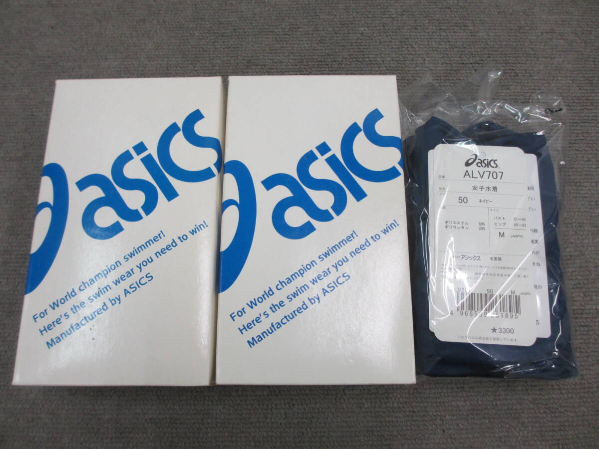 新品】asics ALV700 サイズM 50ネイビー 競泳水着 スクール水着にもの