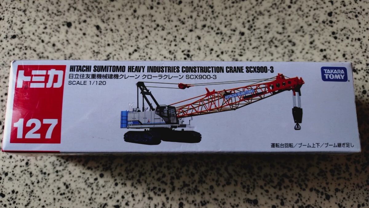 新品】新品未開封 トミカ＃127 ロングトミカ 日立住友重機械建機