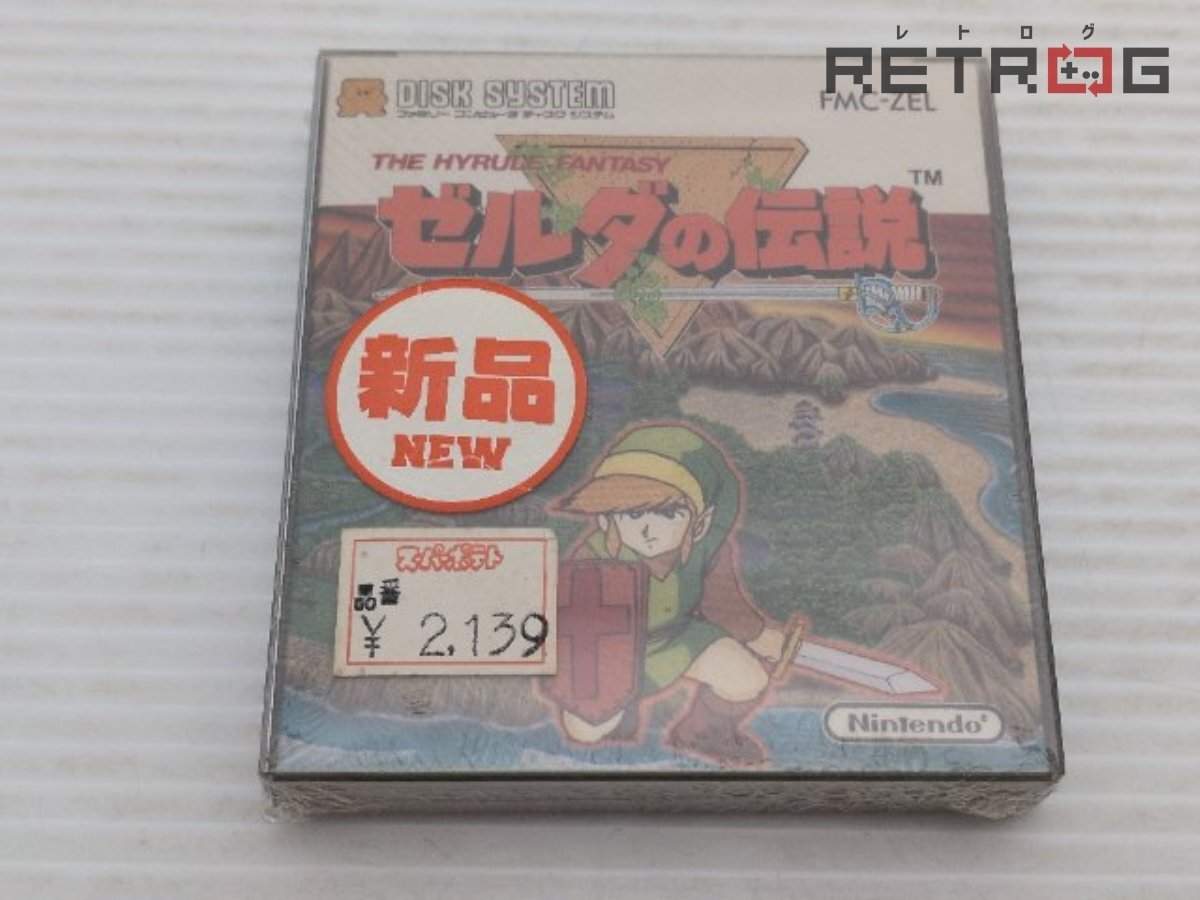 ☆【送料無料！】任天堂 ファミコン ディスクシステム チラシ 1986年