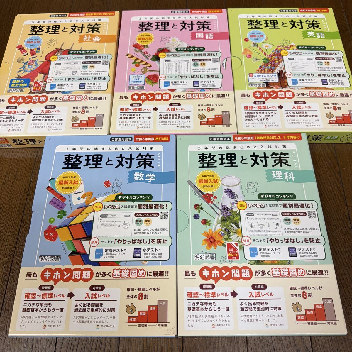 駿台 2016 英語入試問題研究S NT 小林俊昭 コバトシ ノート テキストの