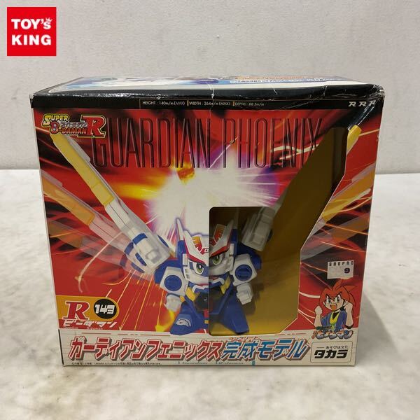 新品】スーパービーダマン 福箱'99 バトルフェニックスSPメッキver