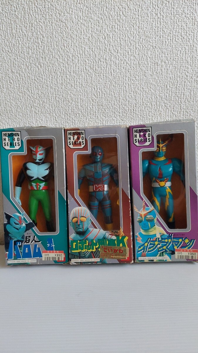 N1 当時物 イナズマン 旧バンダイ ソフビの落札情報詳細 - Yahoo