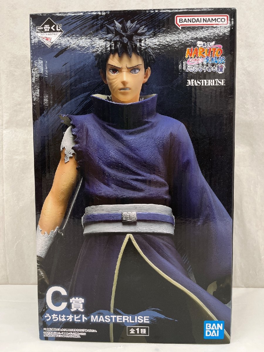 NARUTO-ナルト-疾風伝 うずまき忍道伝 特別編」フィギュア はたけ