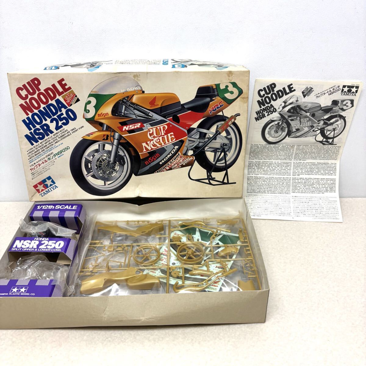 ジャンク】タミヤ 1/12 スケール カップヌードル HONDA ホンダ NSR250