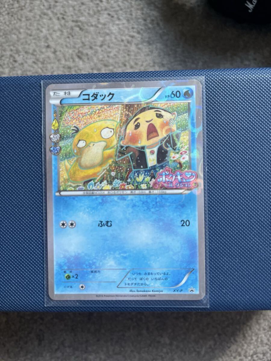 新品】□ポケモンカード ポケキュンコレクション「ニャスパー」XY CP3