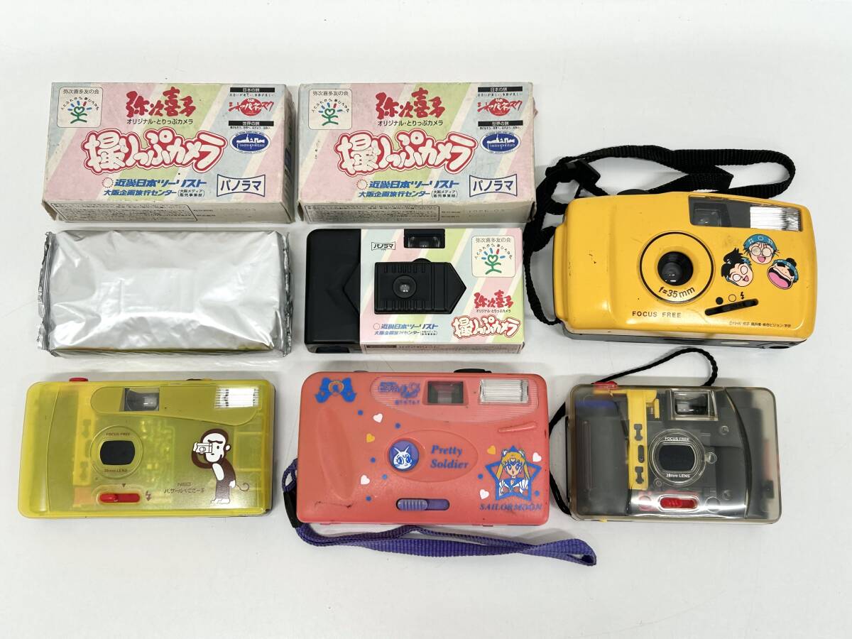 非売品 企業貯金箱25 NEC バザールでござーる キャラクター貯金箱 23cm