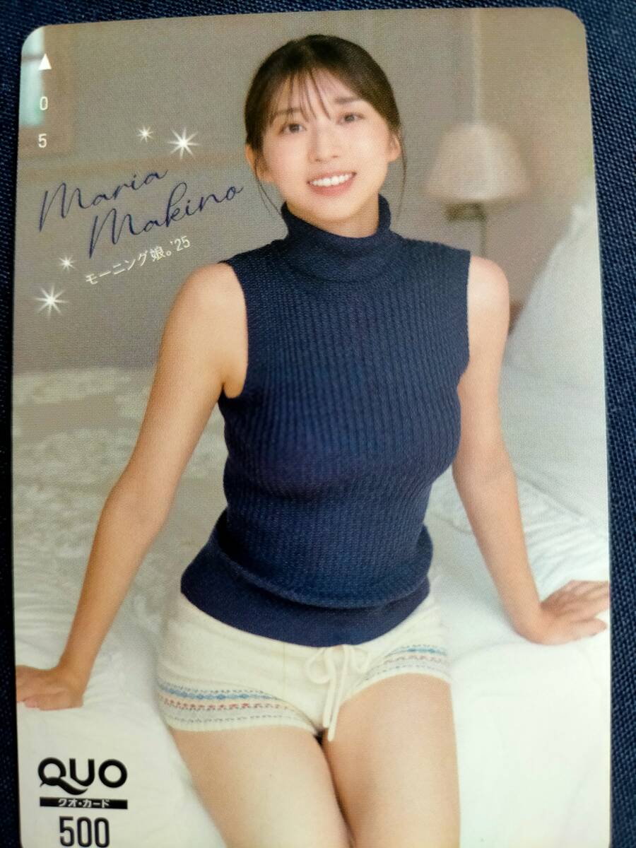 新品】 ☆牧野真莉愛(モーニング娘。'19) 直筆サイン入りチェキ 抽プレ