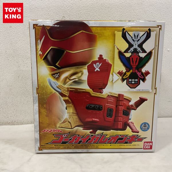 未使用】テン・ゴーカイジャー ゴーカイガレオンキー版(初回生産限定