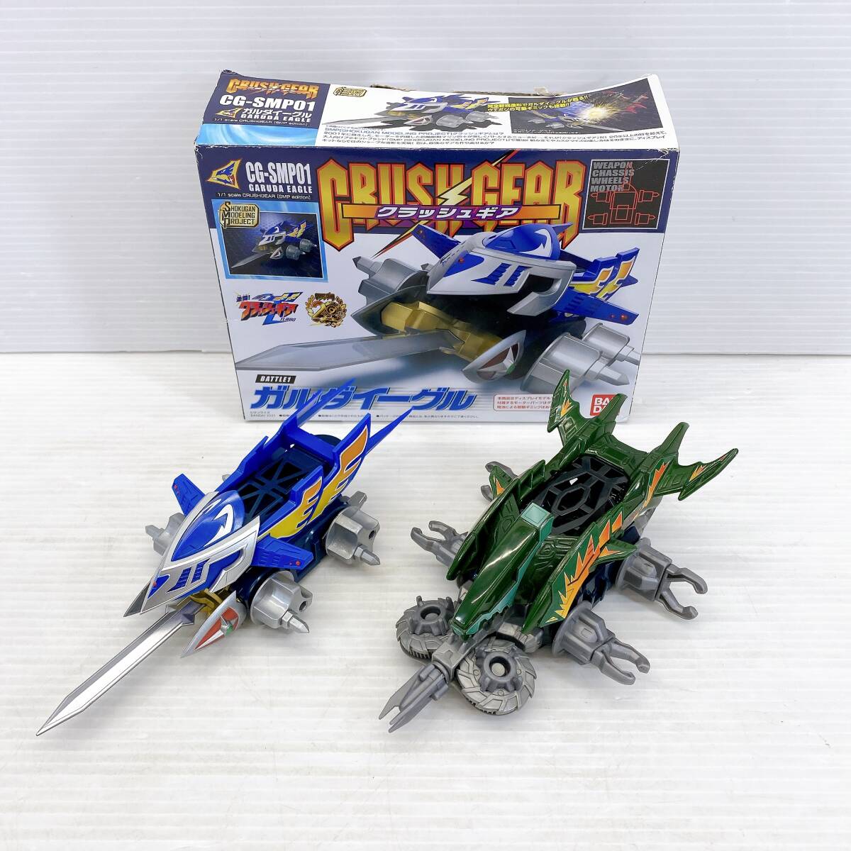 新品】□ 当時物： クラッシュギア・ディノファランクス 他4種セット