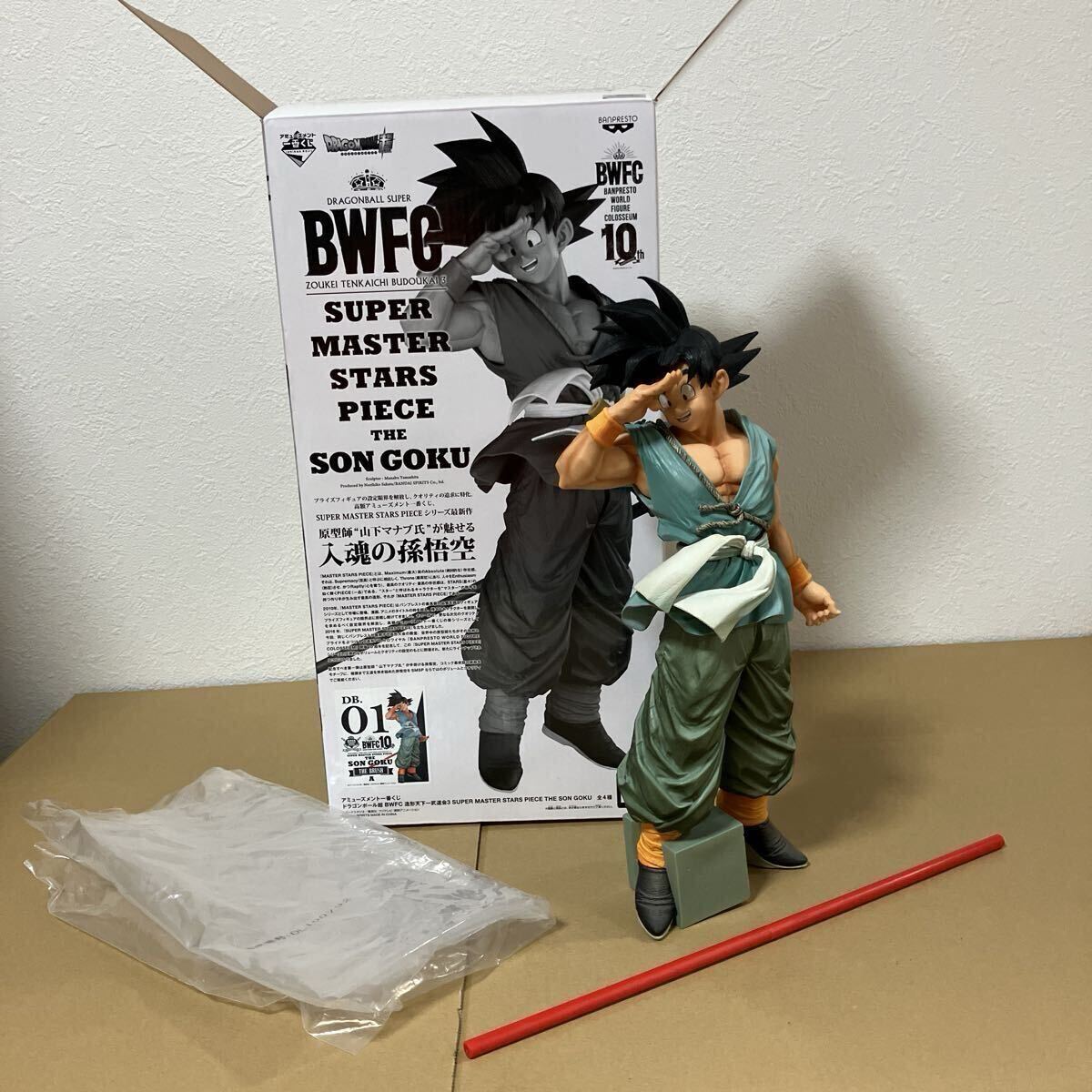 未使用】【新品未開封】ドラゴンボール超 アートプレート 全2種セット
