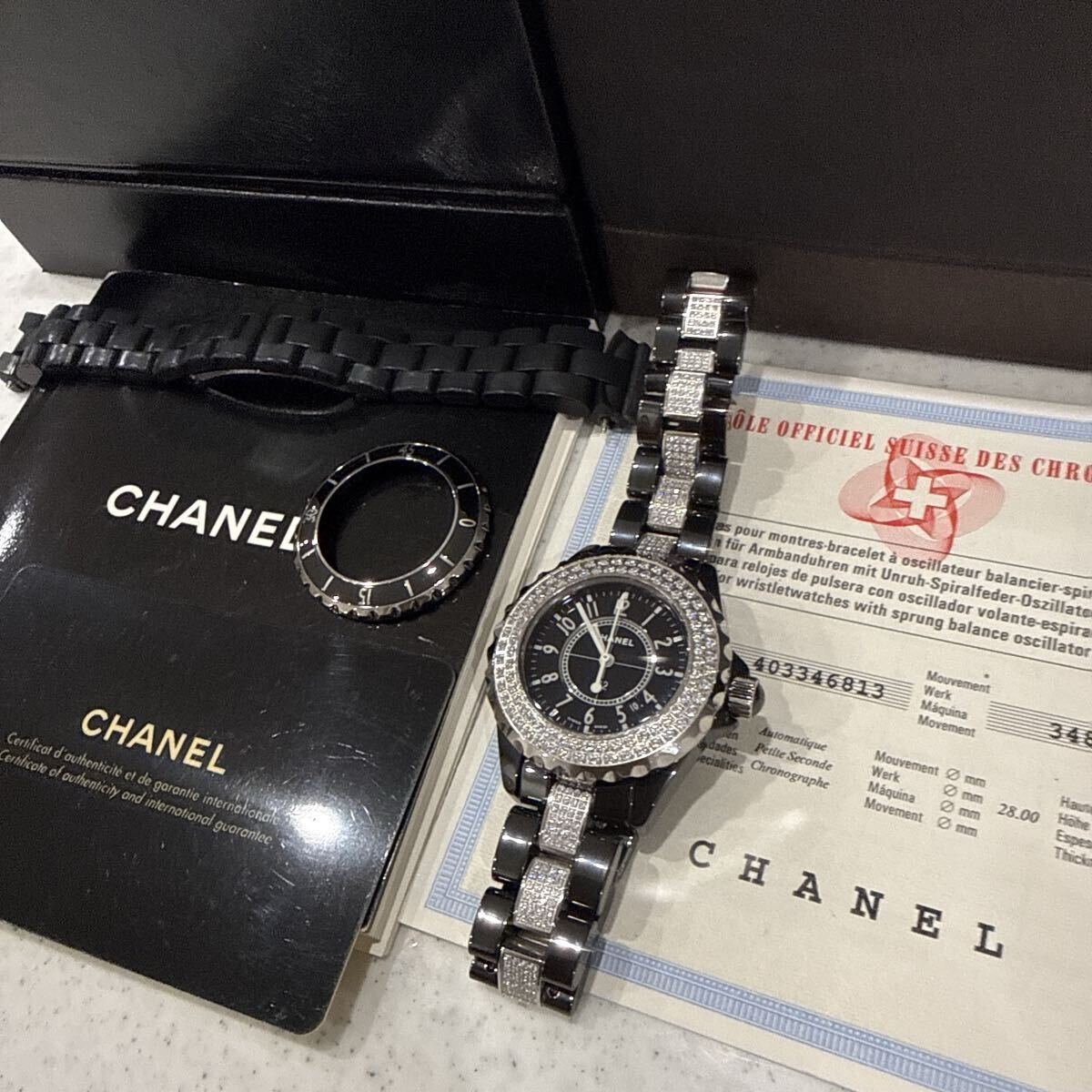 CHANEL シャネル FB 50290 マトラッセ 文字盤 ブラック レディース