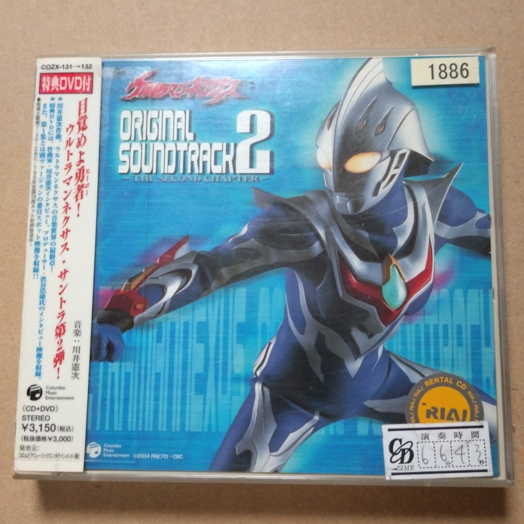 中古】レンタル落ち/VHS◇ウルトラマン ダイナ 全13巻セット◇ビデオの