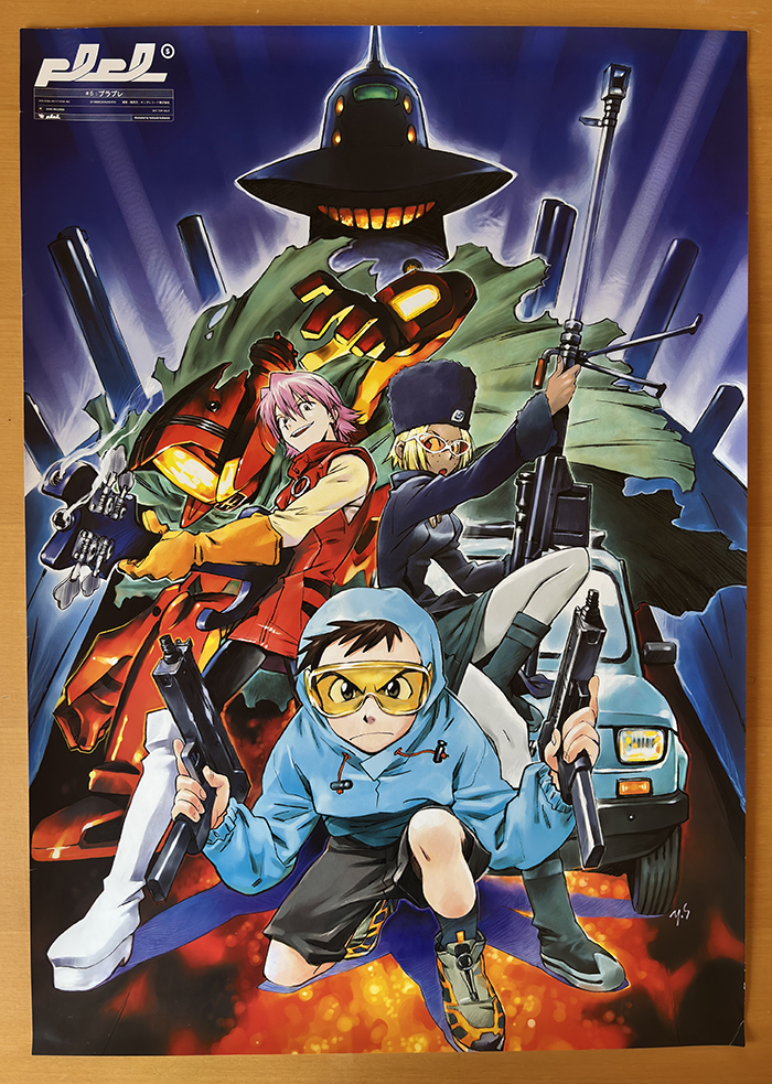 アニメ ポスター フリクリ FLCL DVD 1巻 特典 貞本義行の落札情報詳細