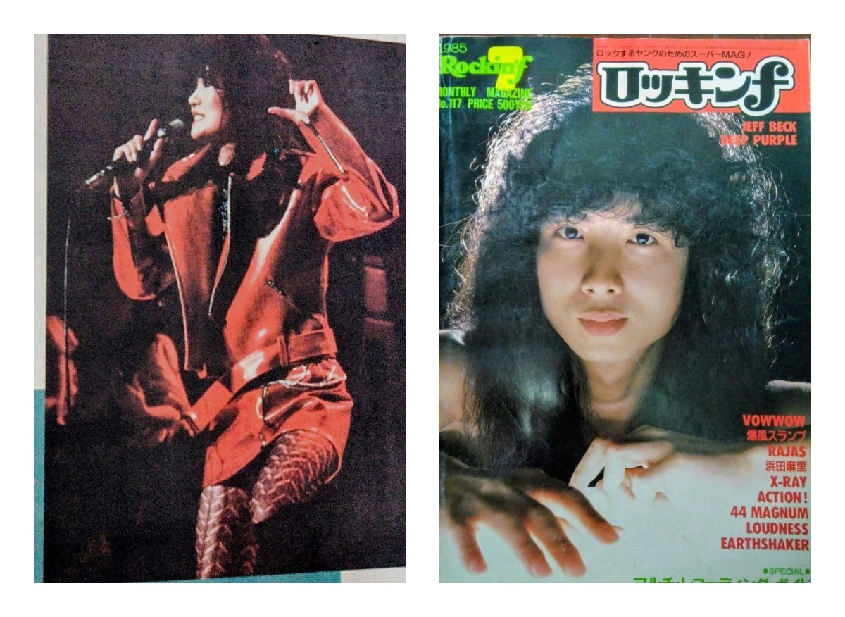 中古】音楽雑誌 ロッキンf 1988 7月号 表紙 浜田麻里 表紙に折れありの