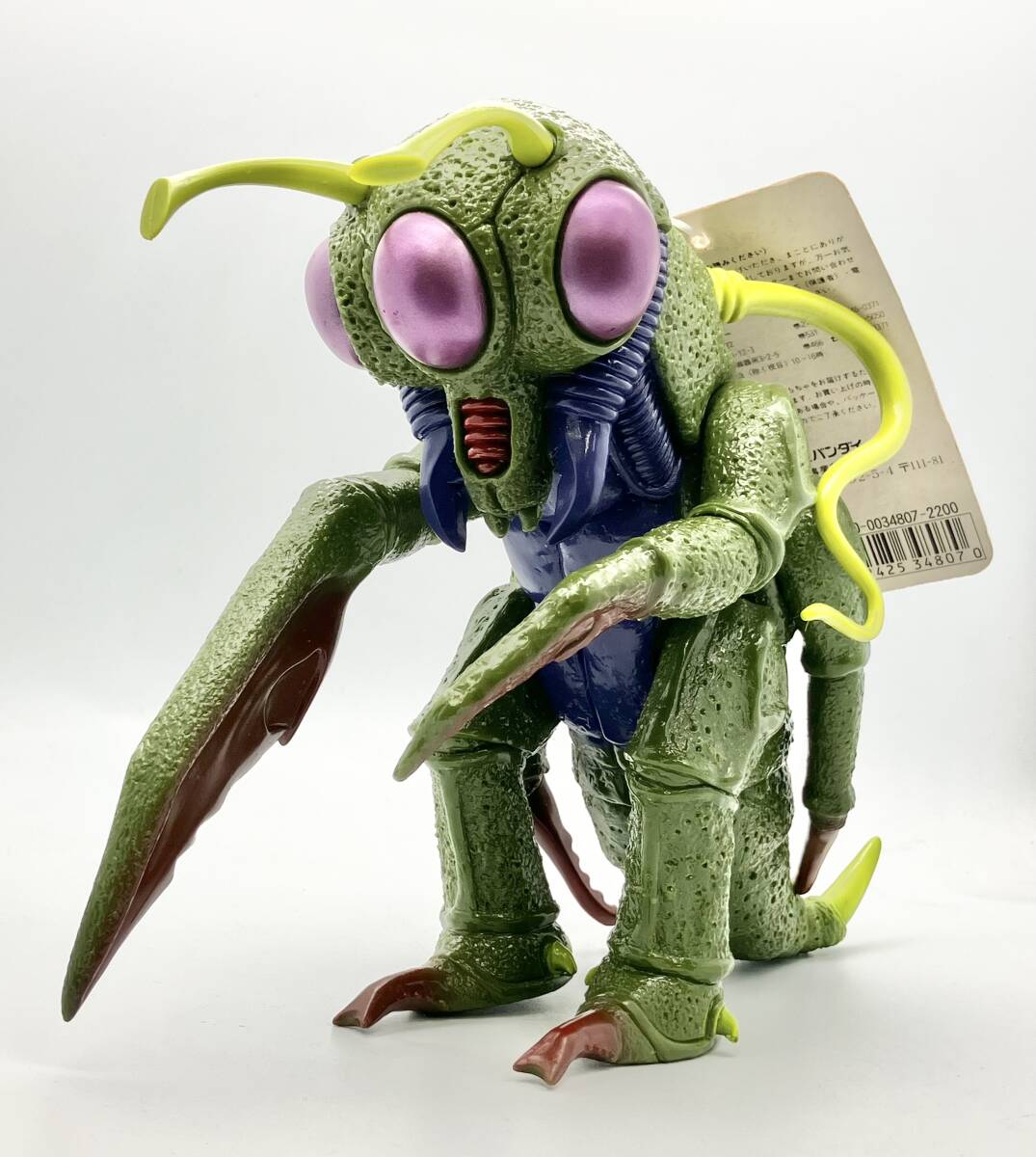 中古】◇バンダイ ギガザウルス ソフビ タグ付き グレートモンスター
