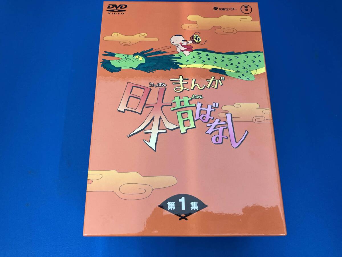 中古】まんが日本昔ばなし/サラ文庫/全30巻/150冊/箱入り/全巻揃の落札