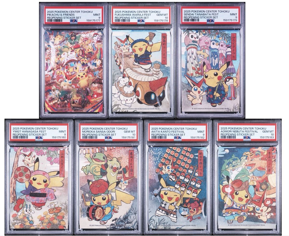 非売品】ポケモン カード ヨコハマのピカチュウ クリアカード セット