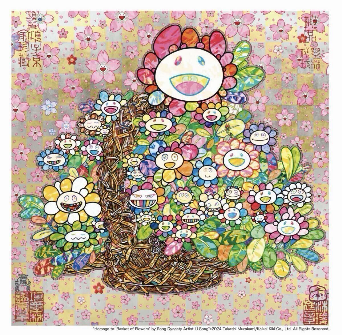 新品】村上隆 KaiKai KiKi RED-TIME タイムボカン ポスター アート
