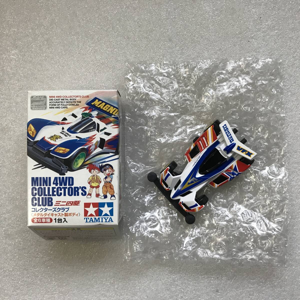 コロコロコミック特製 ミニ四駆 ステッカー シール 2枚 ネオトライ