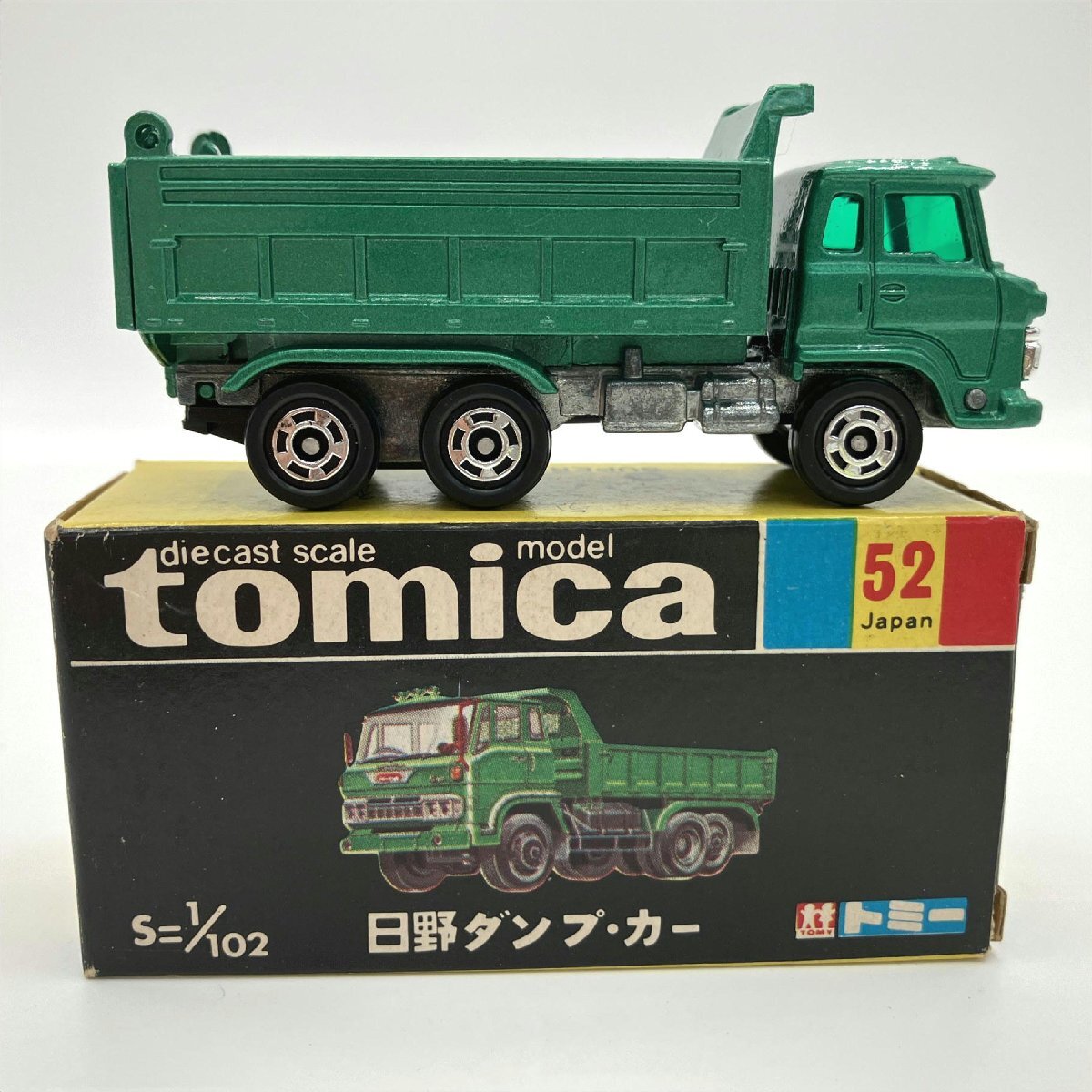 トミカ ダンディ 054 ニッサン ディーゼル ダンプ トラック 1/70 M.G